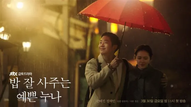 Siapa yang nggak sabar nonton drama ini? © JTBC