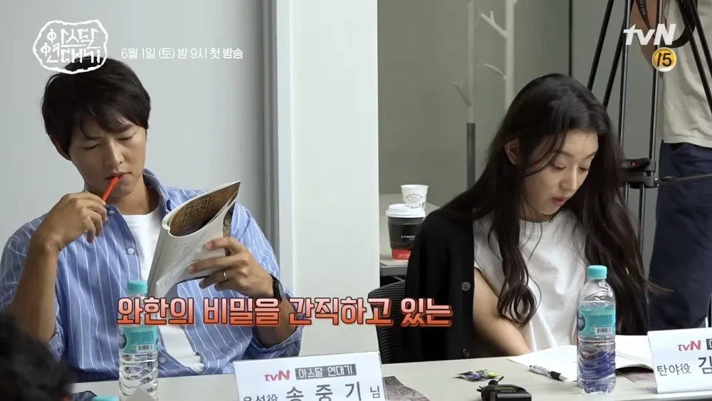 Song Joong Ki - Kim Ji Won © tvN via allkpop.com