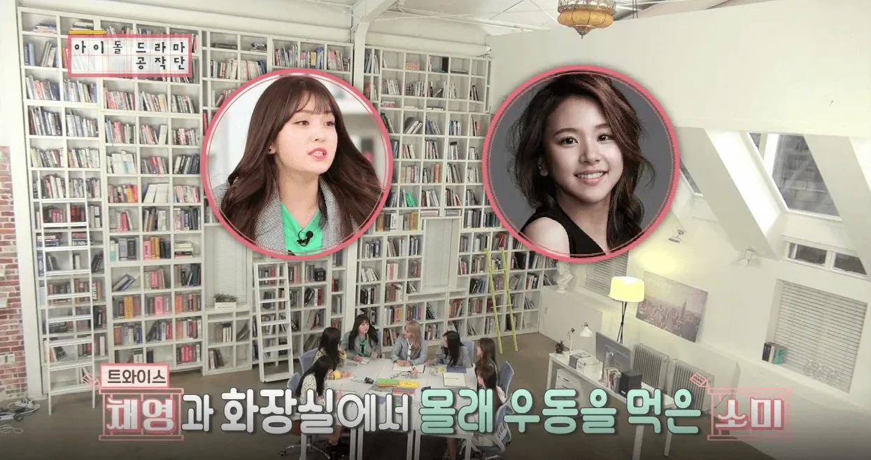 Somi dan Chaeyoung ketahuan makan udon © koreaboo.com