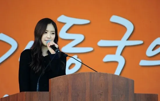 Na Eun A Pink saat memberikan sambutan di kampus Dongguk via soompi.com