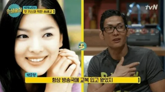 Park Joon Hyung membicarakan Song Hye Kyo © tvN