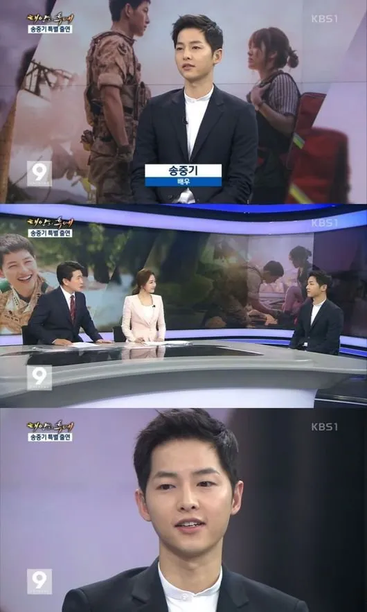 Song Joong Ki saat bicara tentang rumor pacarannya di News 9 © KBS