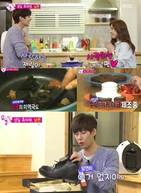Kim So Eun yang menyiapkan banyak kejutan untuk merayakan ulang tahun Song Jae Rim. ©soompi.com
