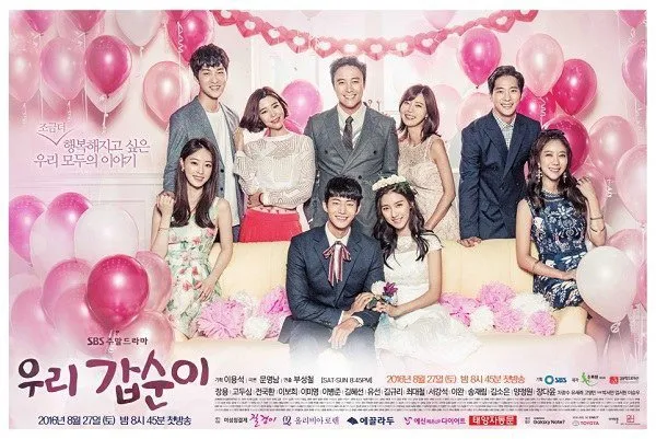 Poster Our Gab Soon © SBS