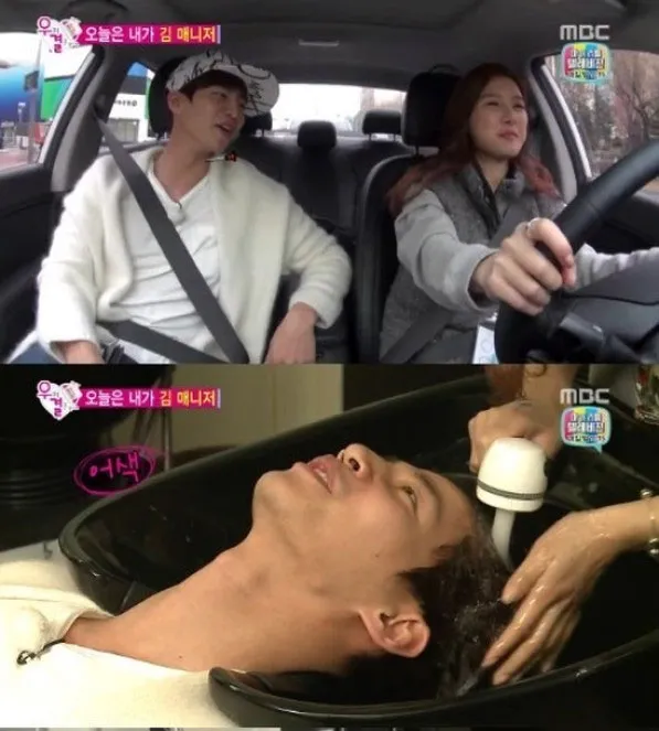 Kim So Eun saat menjadi manager satu hari bagi Song Jae Rim. @soompi.com