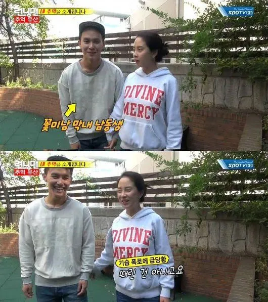 Adik Song Ji Hyo yang diajak untuk tampil di episode terbaru Running Man. ©soompi.com