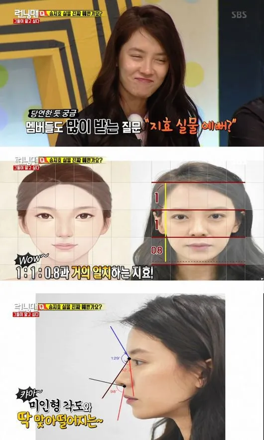 Seorang dokter yang diundang ke Running Man membuktiikan Song Ji Hyo cantik natural. ©nate.com