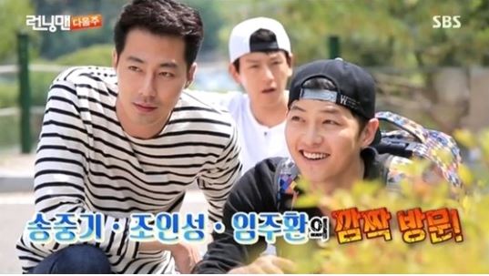 Song Joong Ki & Jo In Seong akan kunjungi Running Man. ©soompi.com