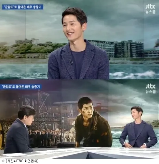 Song Joong Ki saat jadi bintang tamu di Newsroom © JTBC