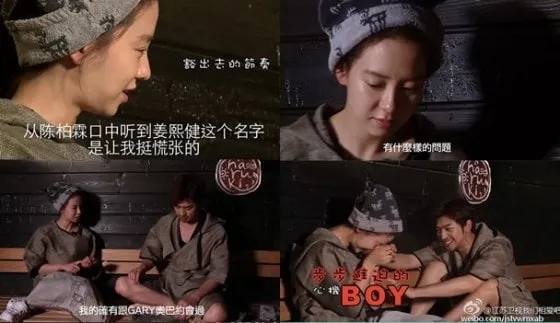 Momen saat Song Ji Hyo ditanya soal Gary © soompi.com