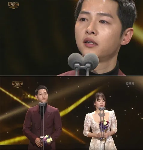 Song Joong Ki menangis di KBS Drama Awards dan mengucapkan rasa terima kasihnya untuk Song Hye Kyo ©istimewa