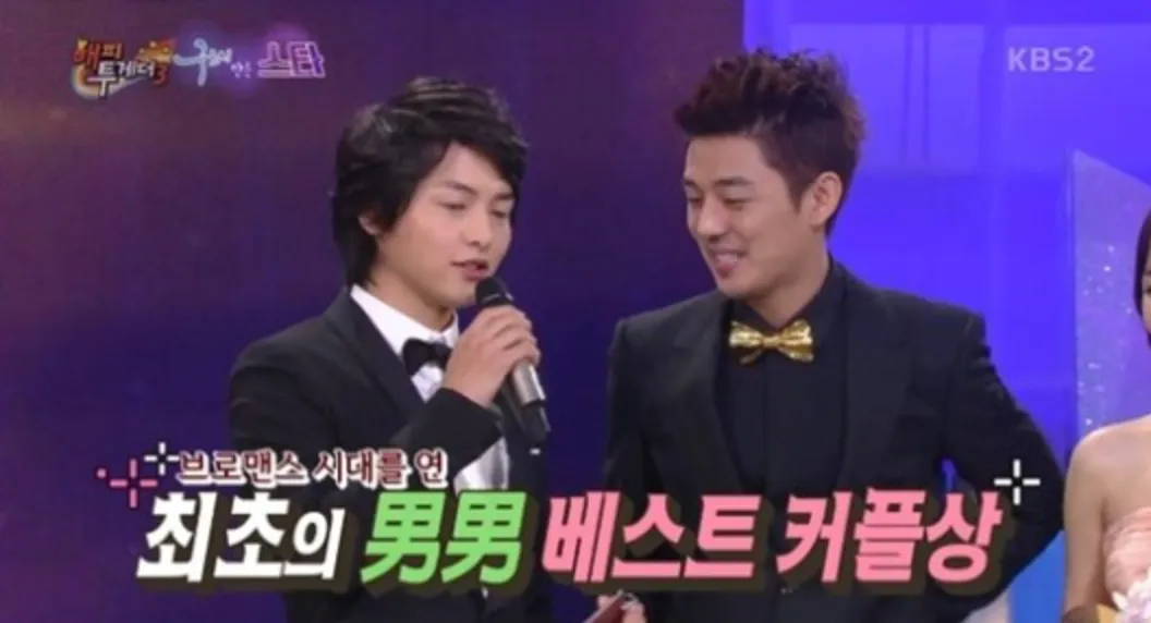 Song Joong Ki dan Yoo Ah In memenangkan Best Couple saat membintangi Sungkyunkwan Scandal. ©soompi.com