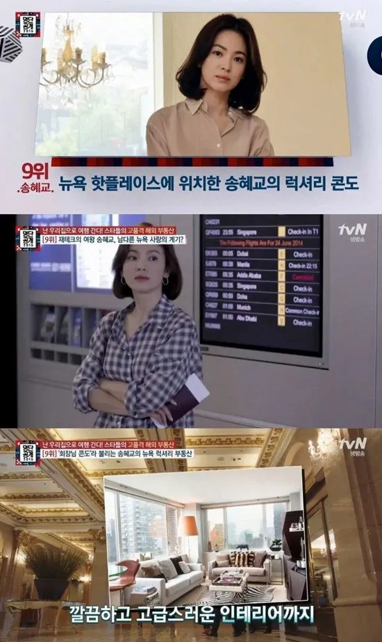 Song Hye Gyo memiliki properti di New York bernilai puluhan miliar Rupiah. ©hancinema.net