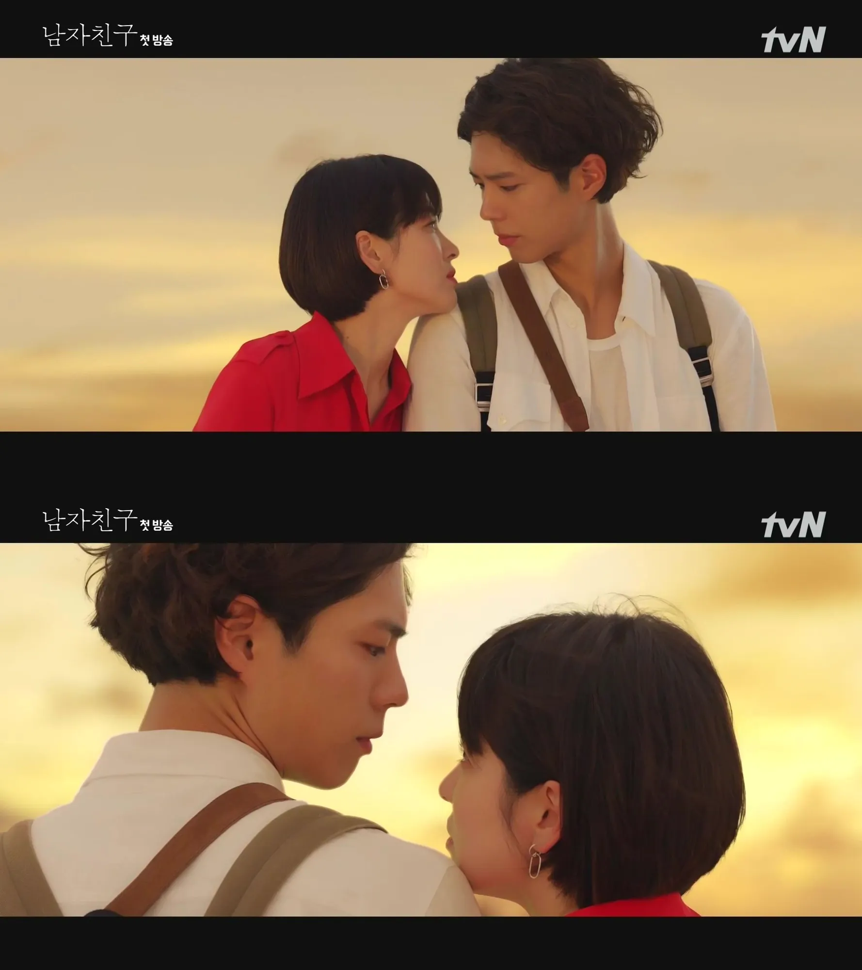 Song Hye Kyo - Park Bo Gum © tvN via dramabeans.com