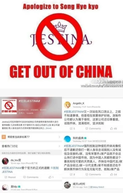 Protes fans di China untuk J.Estina © allkpop.com