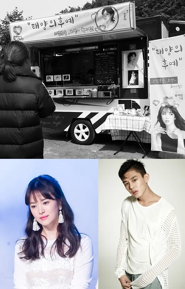 Bukti kedekatan Yoo Ah In dengan Song Hye Gyo saat berikan dukungan untuk drama Descendant of the Sun. © istimewa