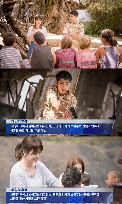 Song Joong Ki dan Song Hye Gyo dalam bocoran adegan drama KBS baru. © soompi.com
