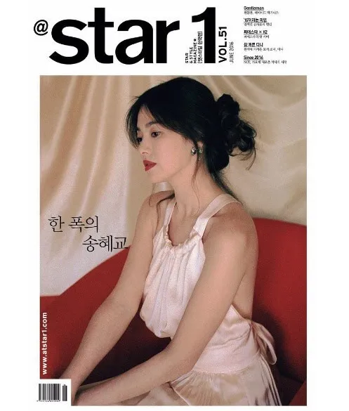 Song Hye Gyo tampil bak ballerina © @star1