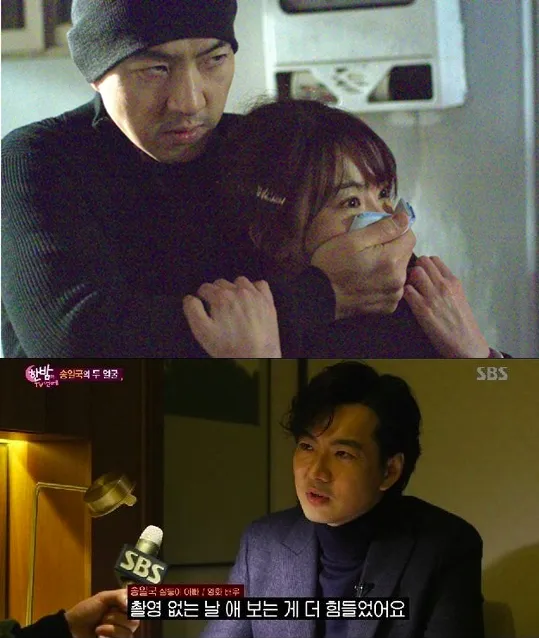 Song Il Kook merasa liburan saat liburan. © soompi.com