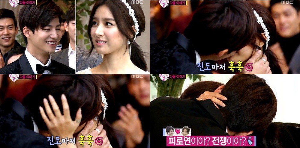 Benarkah Song Jae Rim sukses mencium Kim So Eun? @koreaboo.com