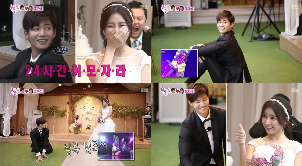 Song Jae Rim melakukan dance seksi demi membuat Kim So Eun Bahagia. @koreaboo.com