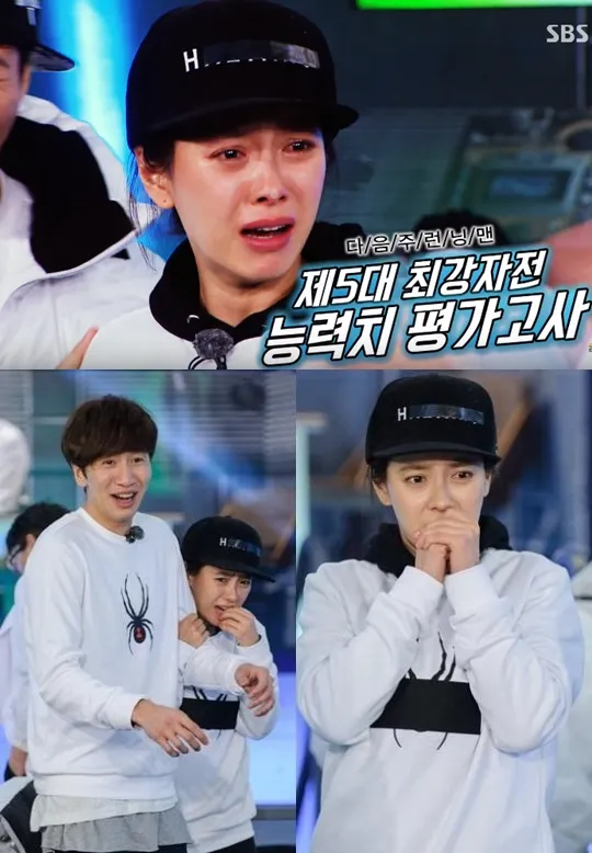 Song Ji Hyo menangis dalam episode Running Man selanjutnya. © soompi.com