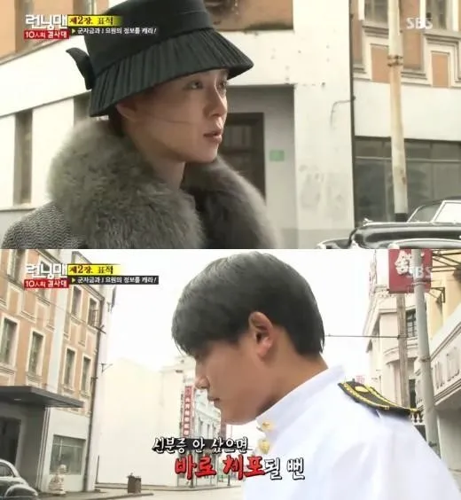Song Ji Hyo nyatanya nggak bisa move on dari Monday Couple. © soompi.com