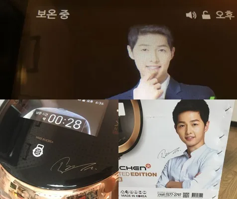 Tanda tangan dan wajah Song Joong Ki di penanak nasi. ©Pann
