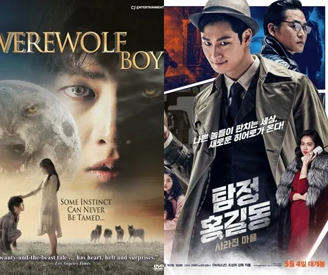 2 Film Jo Sung Hee yang dibintangi masing-masing oleh Song Joong Ki dan Lee Jae Hoon © istimewa