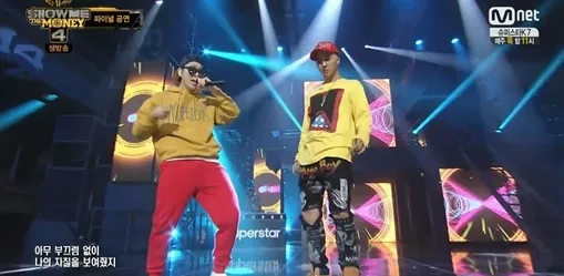 Mino - Okey Dokey (feat Zico)