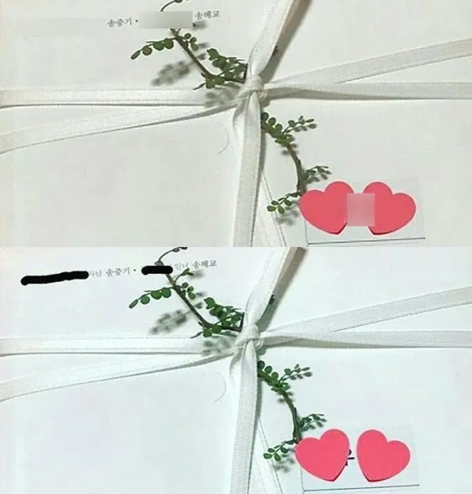 Seperti ini undangan Song Song couple © Chongqing Times