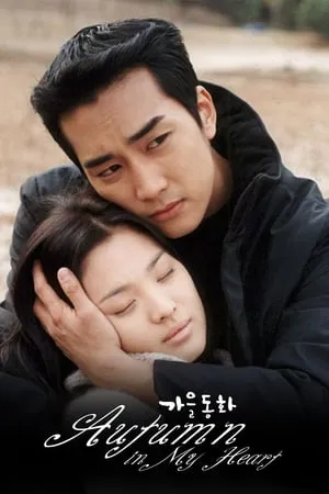 Siapa dulu yang nangis gara-gara drama ini?© KBS2