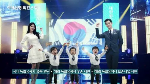 Lucu ya kalau melihat mereka berlima seperti ini? © Dramafever.com