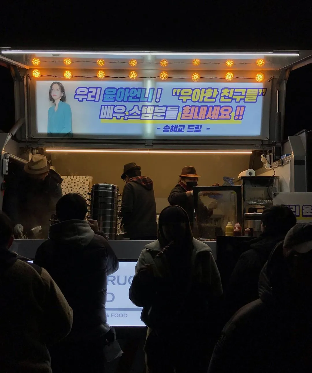 © instagram.com/songyoona2015