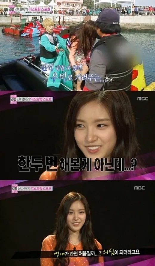 Taemin SHINee - Na Eun A Pink ©soompi.com