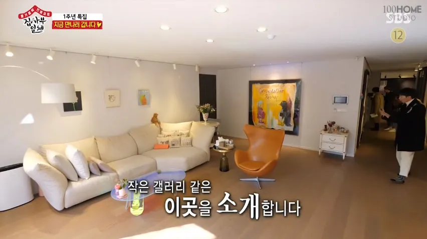 Rumah Son Ye Jin © Youtube/100home studio