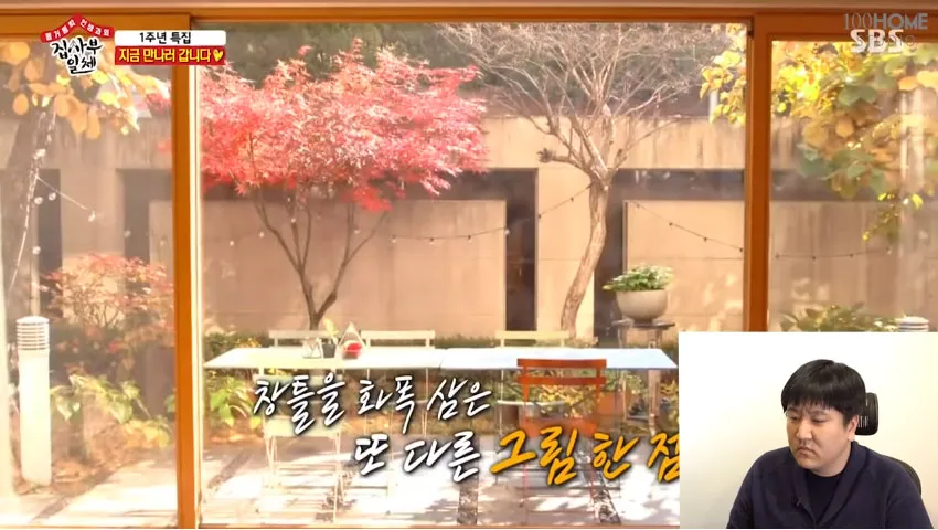 Rumah Son Ye Jin © Youtube/100home studio