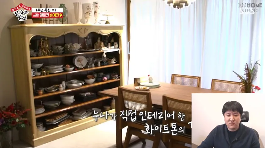 Rumah Son Ye Jin © Youtube/100home studio