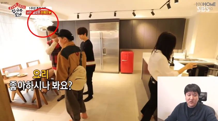 Rumah Son Ye Jin © Youtube/100home studio