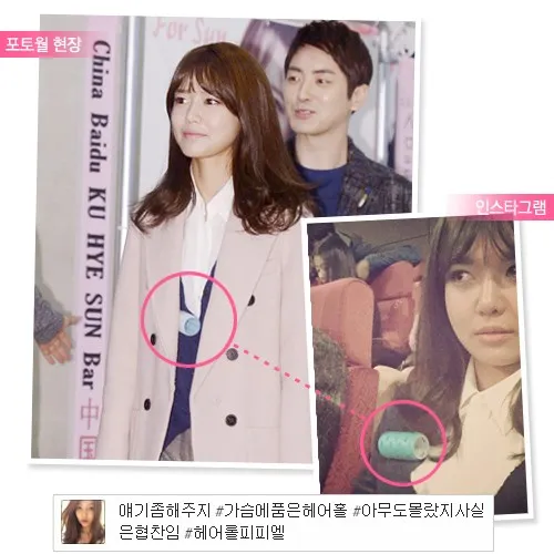 Sooyoung Girls Generation terlihat lupa melepas roll rambut. @dispatch.co.id