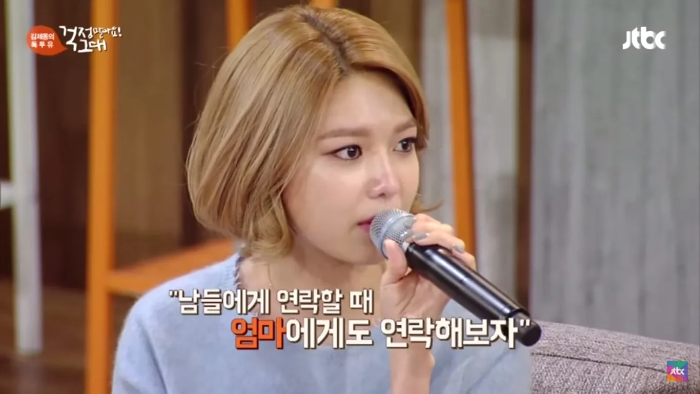 Sooyoung saat bercerita soal sang ibu. © allkpop.com