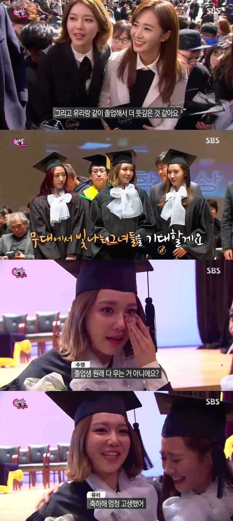 Sooyoung menangis saat wisuda. © soompi.com