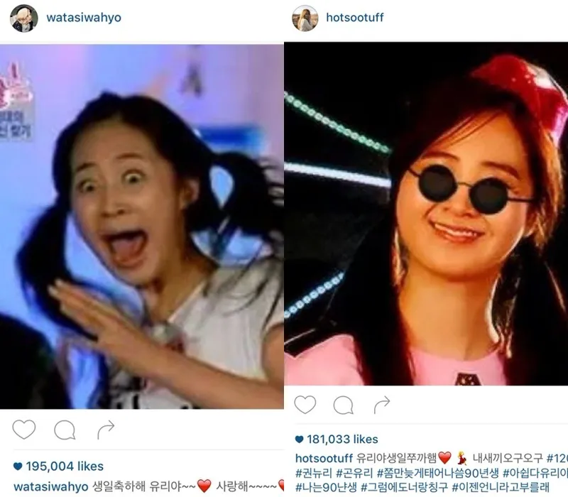 Ucapan ultah buat Yuri dengan foto-foto lucu © istimewa