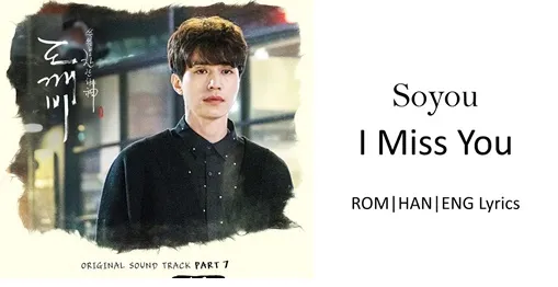 Soyou - I Miss You dan Terjemahan