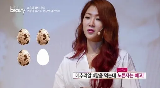 Soyu membocorkan cara dietnya dalam Get It Beauty 2015. ©soompi.com