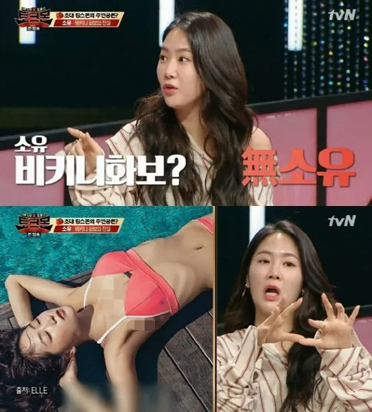 Soyu eks SISTAR ungkap rahasia di balik pemotretan berbikini. © tvN