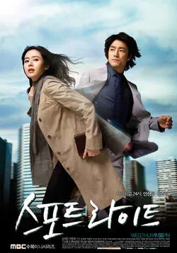 (credit: mydramalist.com)