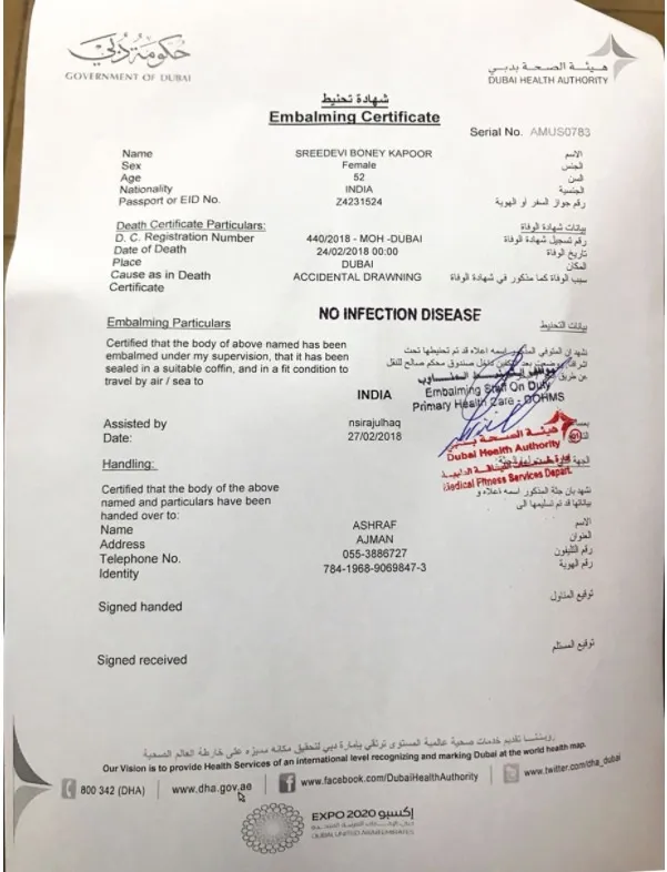 Surat keterangan pembalseman jenazah Sridevi dari Dubai ©gulf.com