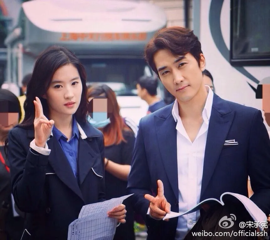 Mereka putus karena sibuk © weibo/officialssh