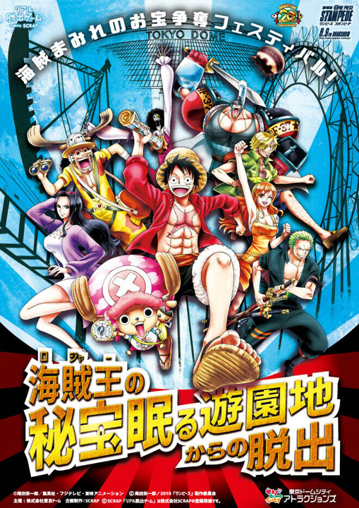 One Piece Stampede  Gambar karakter, Gambar